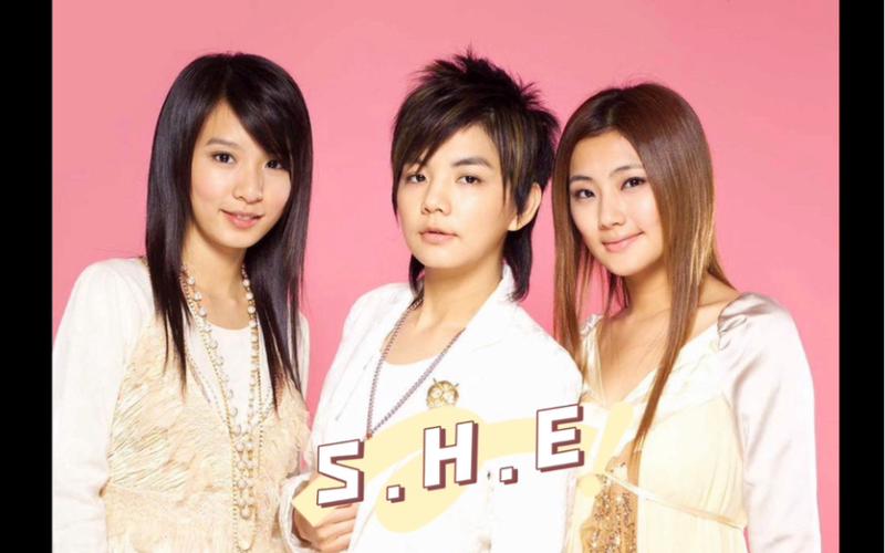 s.h.e经典老歌盘点