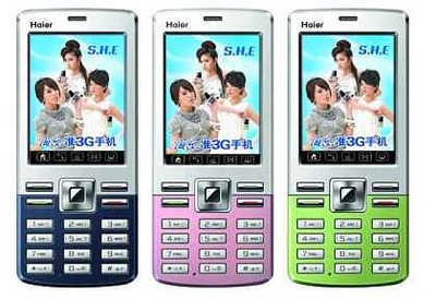 海尔:T300/AK001/AV001等主力手机产品 - 财经频道 - 大众网