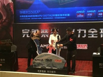 携手AMD助燃DOTA2竞技战火 华硕A10新一代K550战机