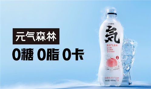 全身都是荨麻疹 喝元气森林竟然会过敏 官方坐不住了