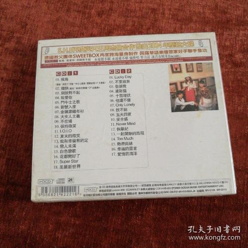 s.h.e《安可》正版未拆封
