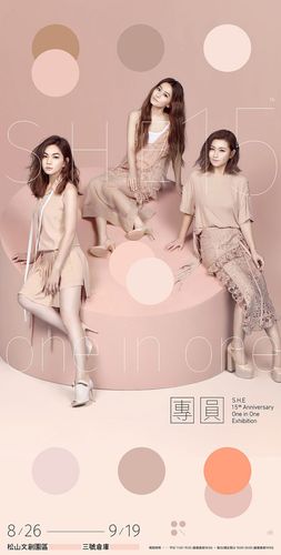 s.h.e 15th经典展【团圆one .