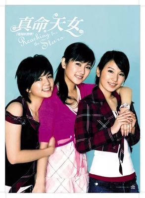 Ella单飞,S.H.E面临解散?救救女团吧!
