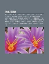 【uh1】最新最全uh1 产品参考信息