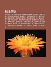 【rui ya】最新最全rui ya 产品参考信息