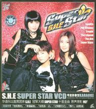 【全新superstar】最新最全全新superstar 产品参考信息