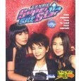 S.H.E-Super Star - 所有类别 - 亚马逊