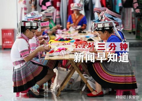 三分钟新闻早知道