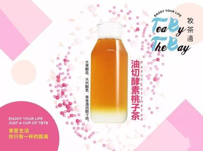 2019中国特许加盟展上海站时间+购票方式