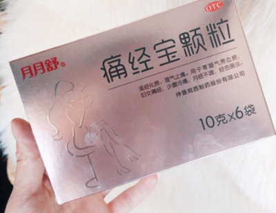 经期旅行幸亏有了月月舒,那个不痛尽享欢程
