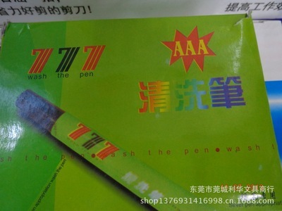 【大母指水银笔 金杆 银杆 鞋厂专用 大量批发】价格,厂家,图片,记号笔/唛克笔,东莞市莞城利华文具商行-