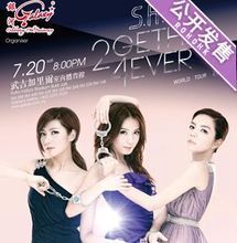 【s.h.e2013演唱会】最新最全s.h.e2013演唱会 产品参考信息