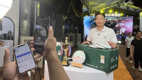 得闲饮茶 佛山创意产业园25h快乐智造厂推出茶博会新产品