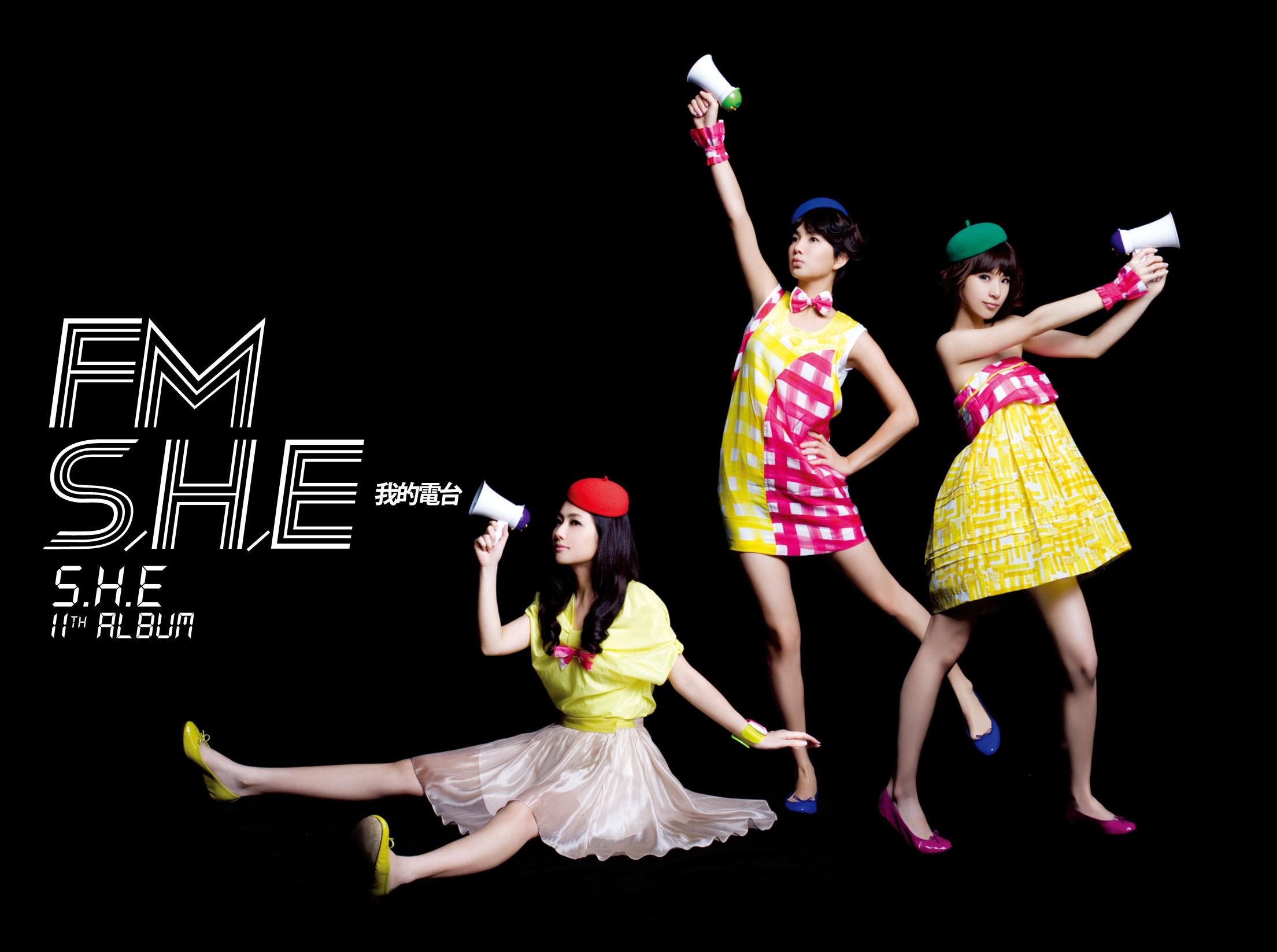 "s.h.e"失去了团名,但永远拥有少女感