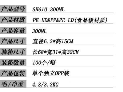 【专业生产儿童户外运动水壶 300ML】价格,厂家,图片,运动水壶、折叠水袋,温州雅琪塑料制品-