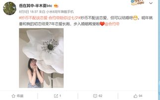合约高手是如何炼成的 深度解析加密货币衍生品丨sheknows访谈