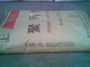 供应聚丙烯PP价格_供应聚丙烯PP厂家_世界工厂网产品信息库
