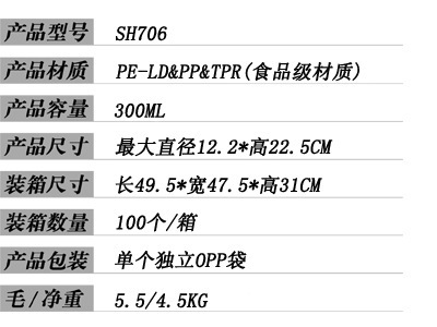 【厂家直销扁平运动水壶 环保材质塑料水壶】价格,厂家,图片,运动水壶、折叠水袋,温州雅琪塑料制品-