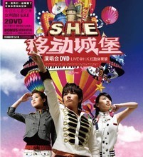 【s.h.e2013演唱会】最新最全s.h.e2013演唱会 产品参考信息