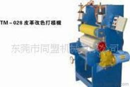 东莞皮革厂供应信息 东莞皮革厂批发 东莞皮革厂价格 找东莞皮革厂产品上