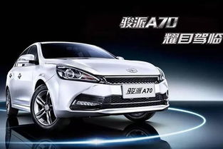 天津一汽销量暴跌一半,丰富产品刻不容缓