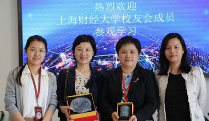 上海财经大学国际MBA校友活动:小i机器人企业参访回顾 S.H.E