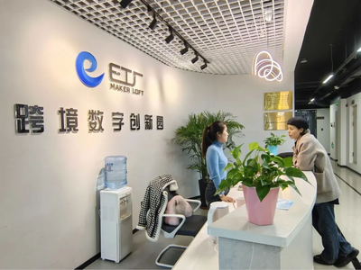 乌鲁木齐市水磨沟区 加快发展新质生产力 着力发挥国际离岸科创中心作用